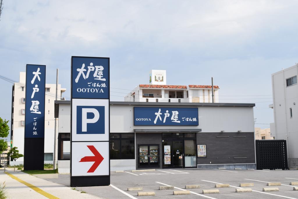 Rainbow Terrace Ginowan Apartamento Exterior foto